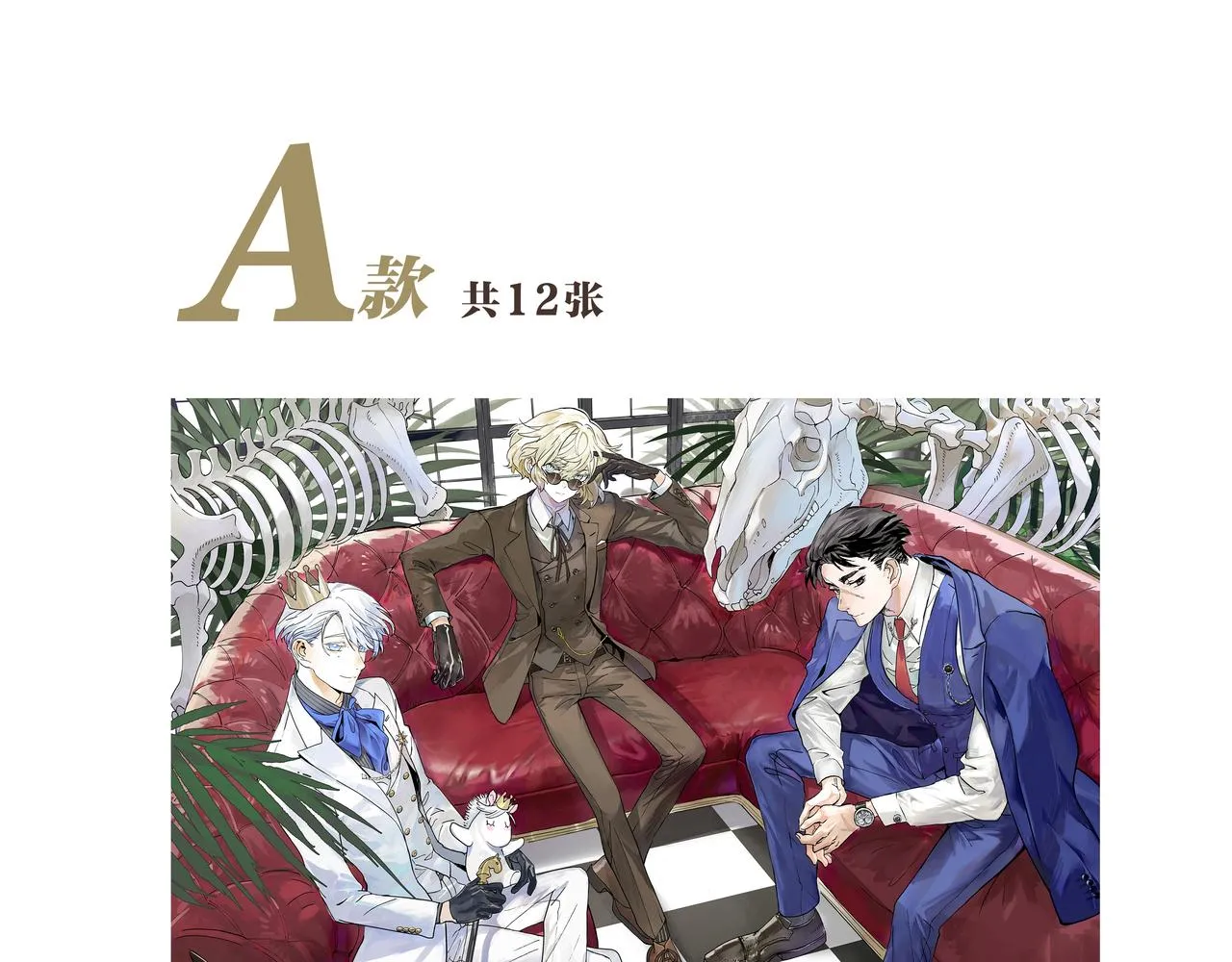 第56话 那是他的脸？127