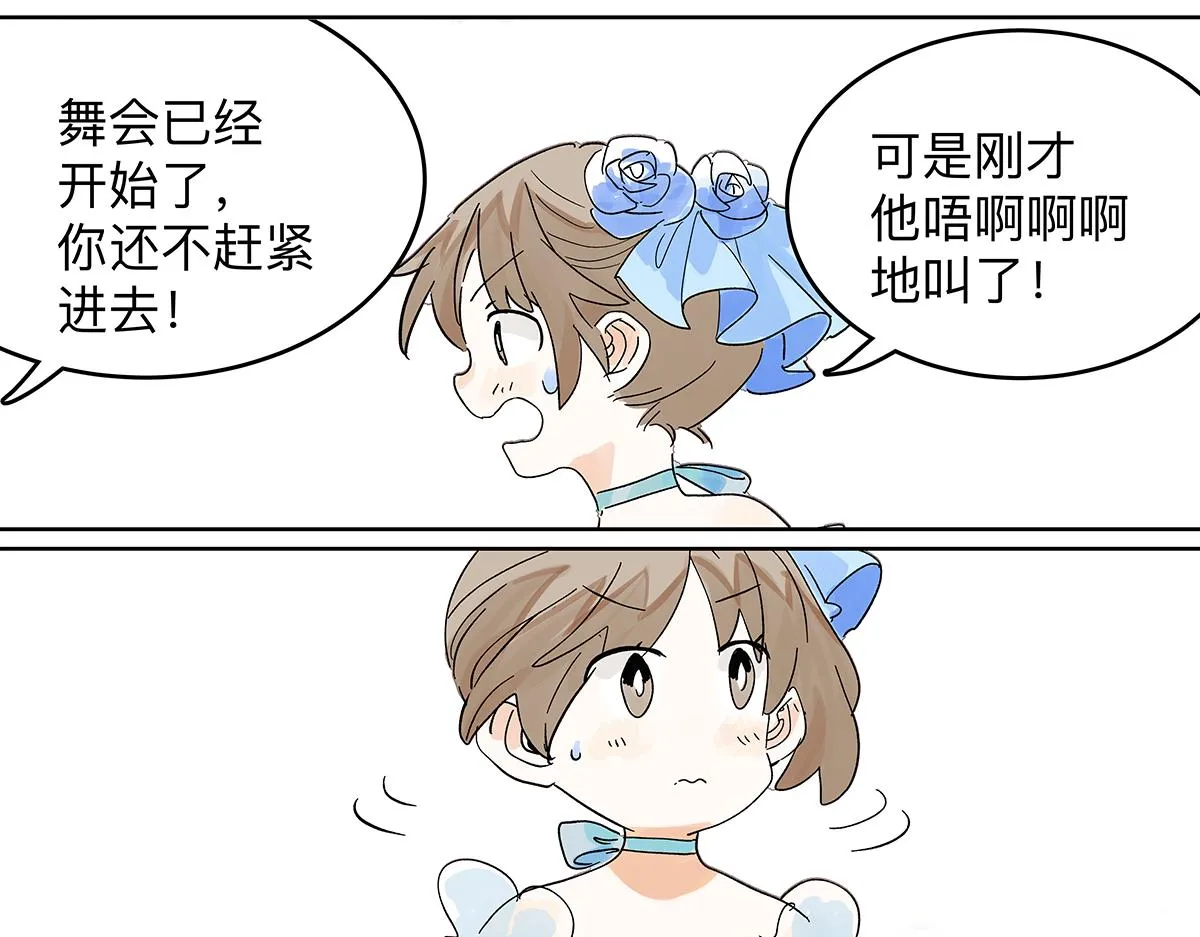 童话篇结局62