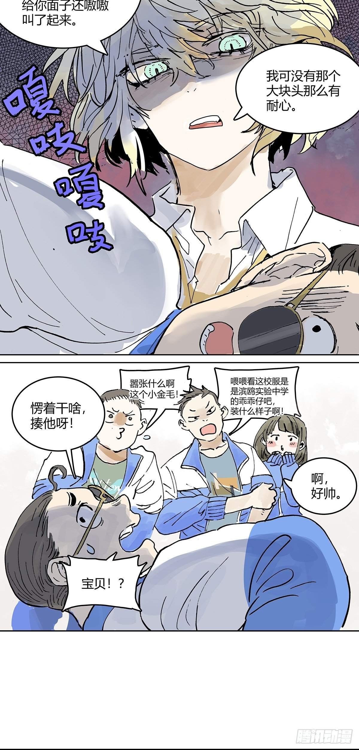 自己用自己的证件啊！39