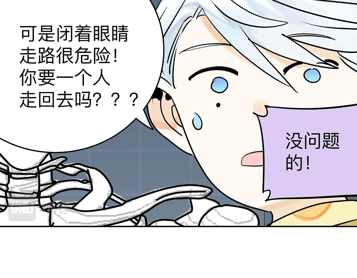 第56话 那是他的脸？59