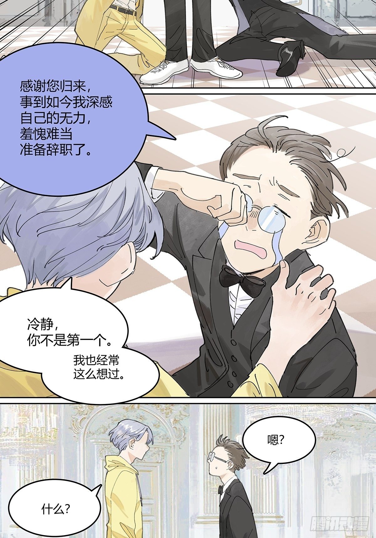我被看见22