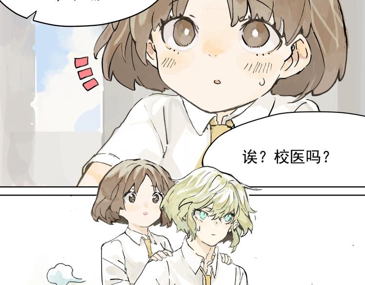 难以接近的莱安！84