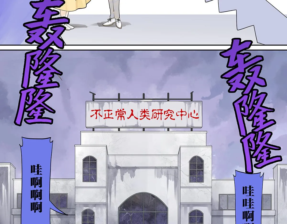 第55话 为什么不挽我的手！？62
