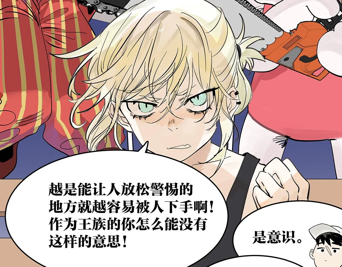 第55话 为什么不挽我的手！？37
