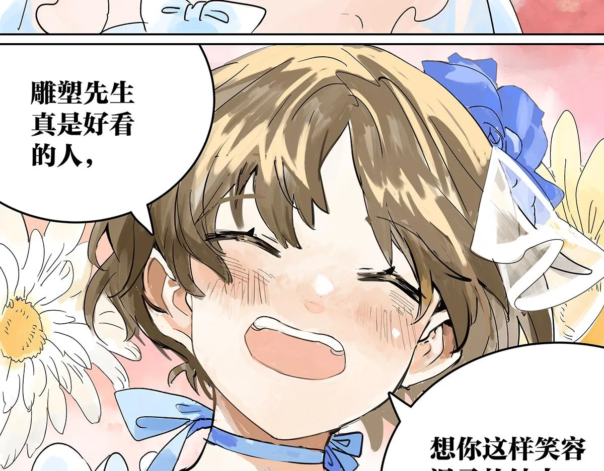 童话篇结局141