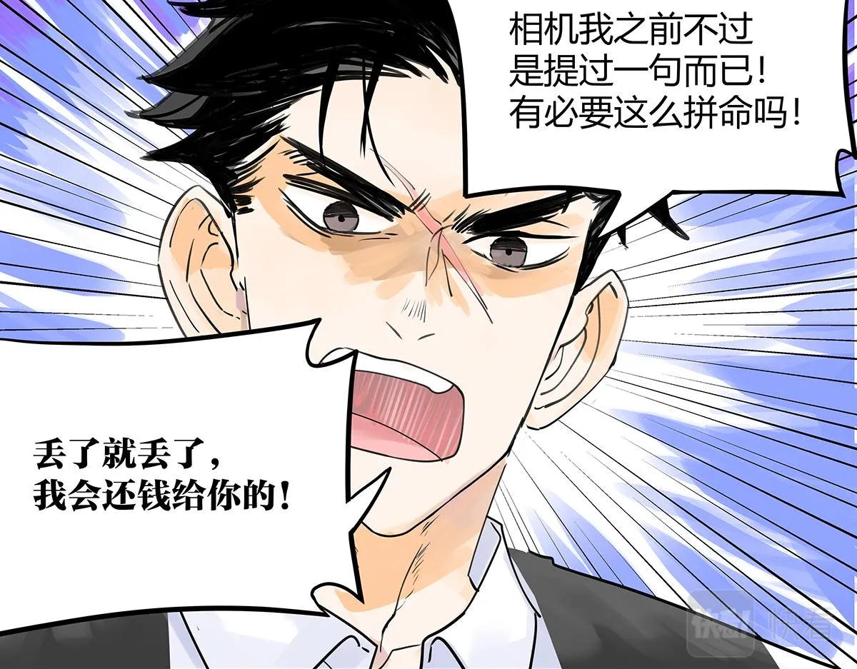 第52话 对不起，谢谢24