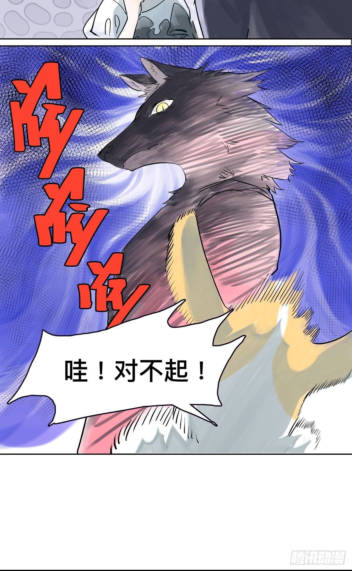宴会上遇到那个人是……5