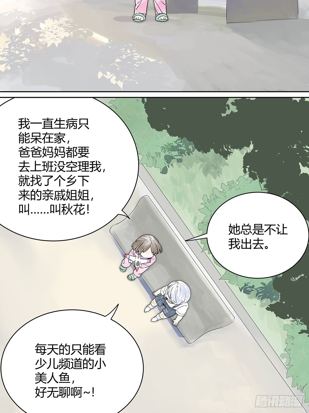 微笑30