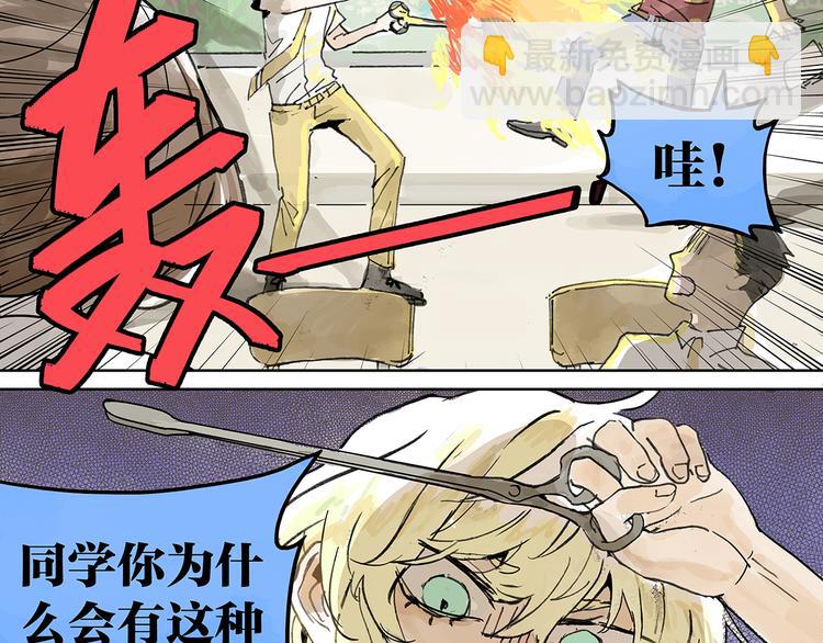难以接近的莱安！21