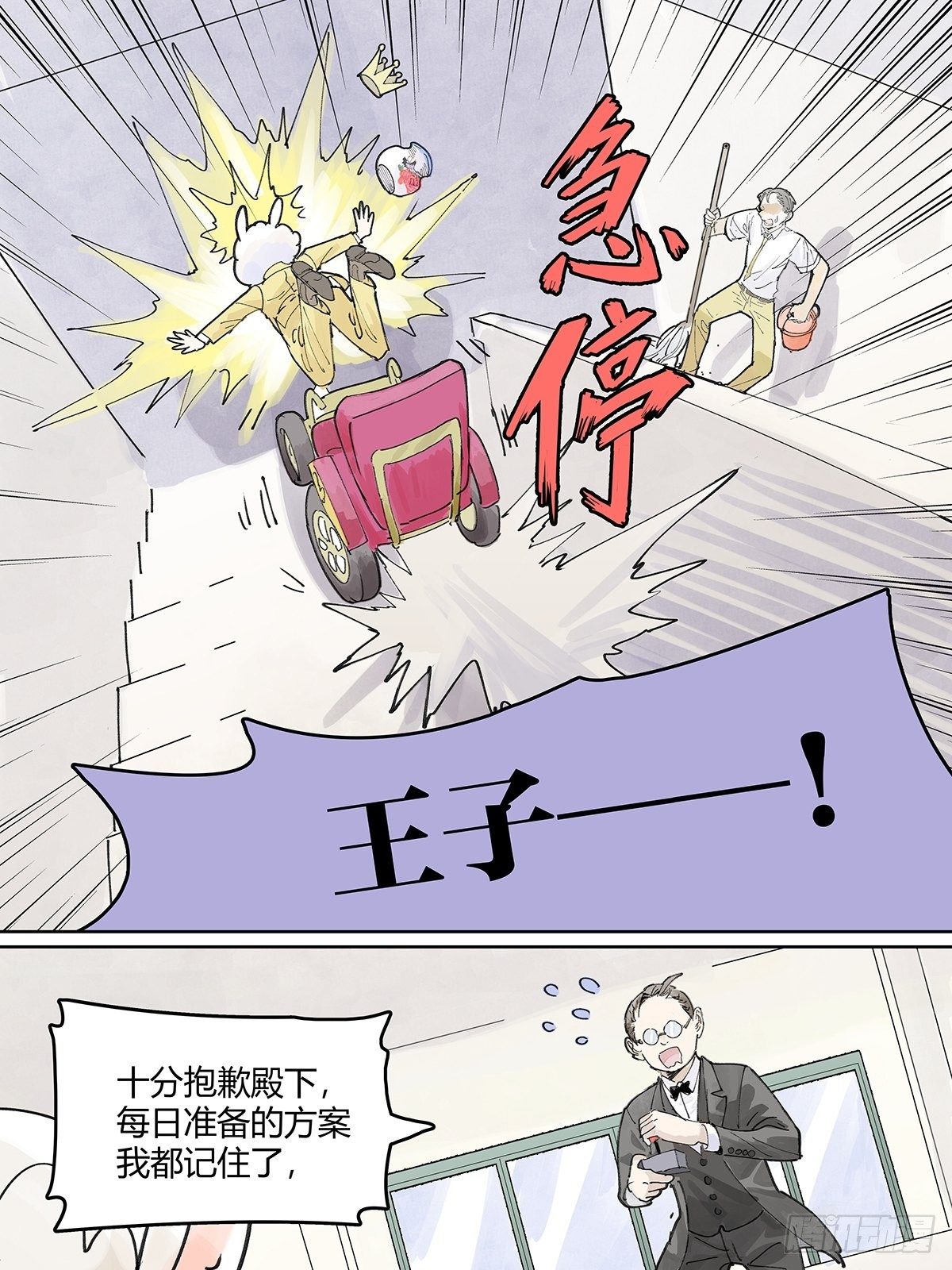 我的时间15