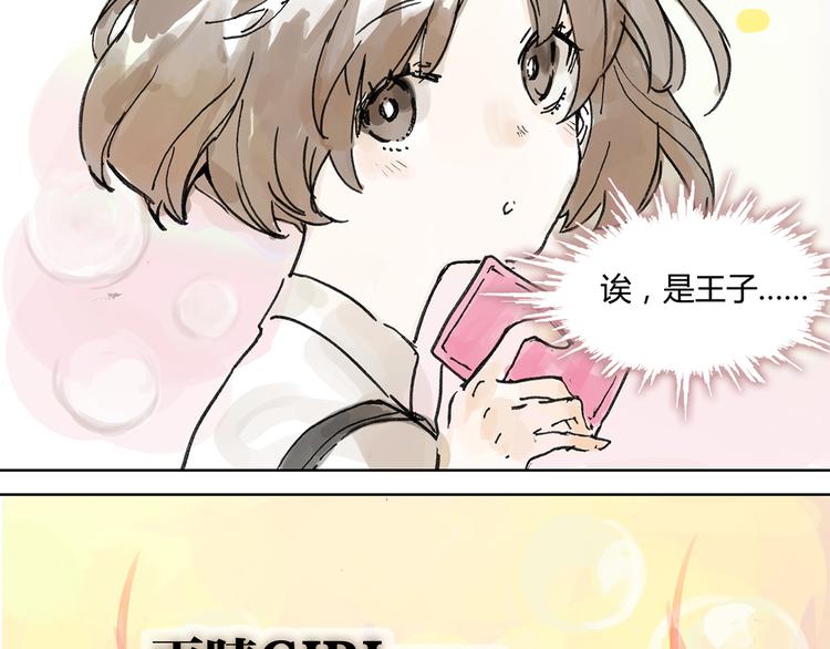 共进午餐 / 这是什么诚意？6