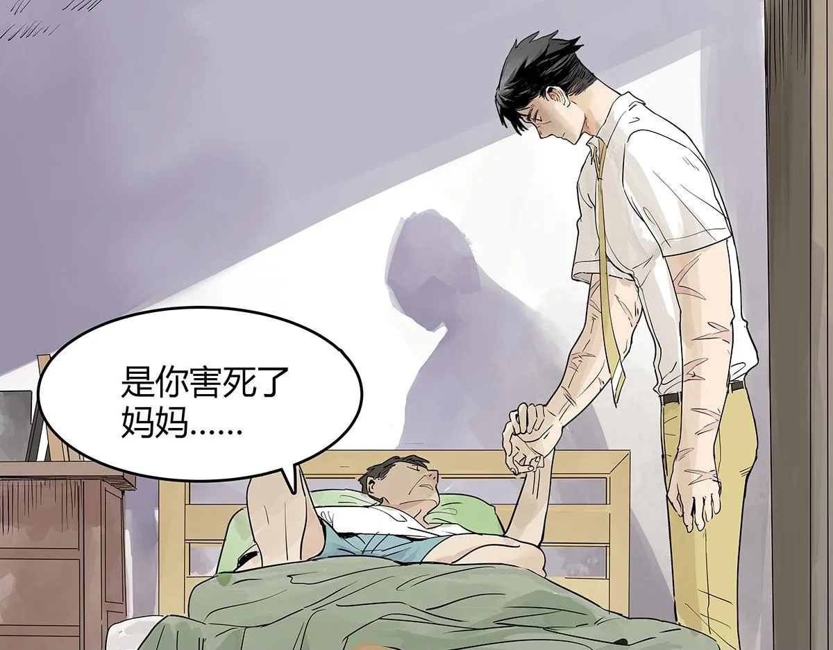 第52话 对不起，谢谢49
