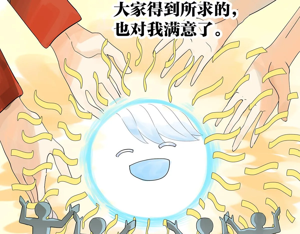 第57话 谎言50