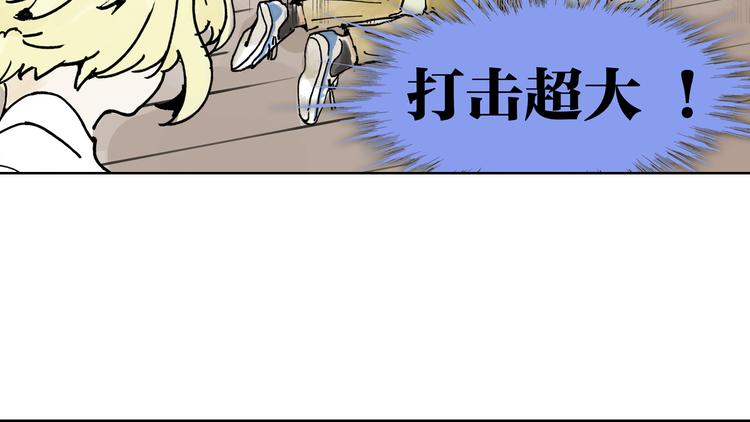黄狗狗，白狗狗和魔王27