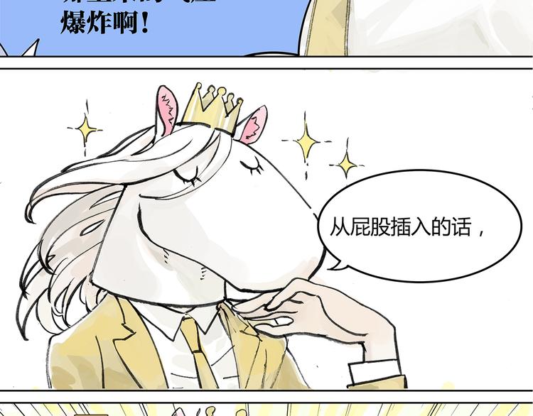学习会给我好好学习啊 !！14