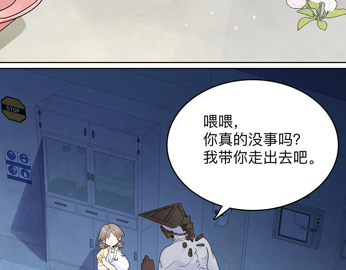 第56话 那是他的脸？111