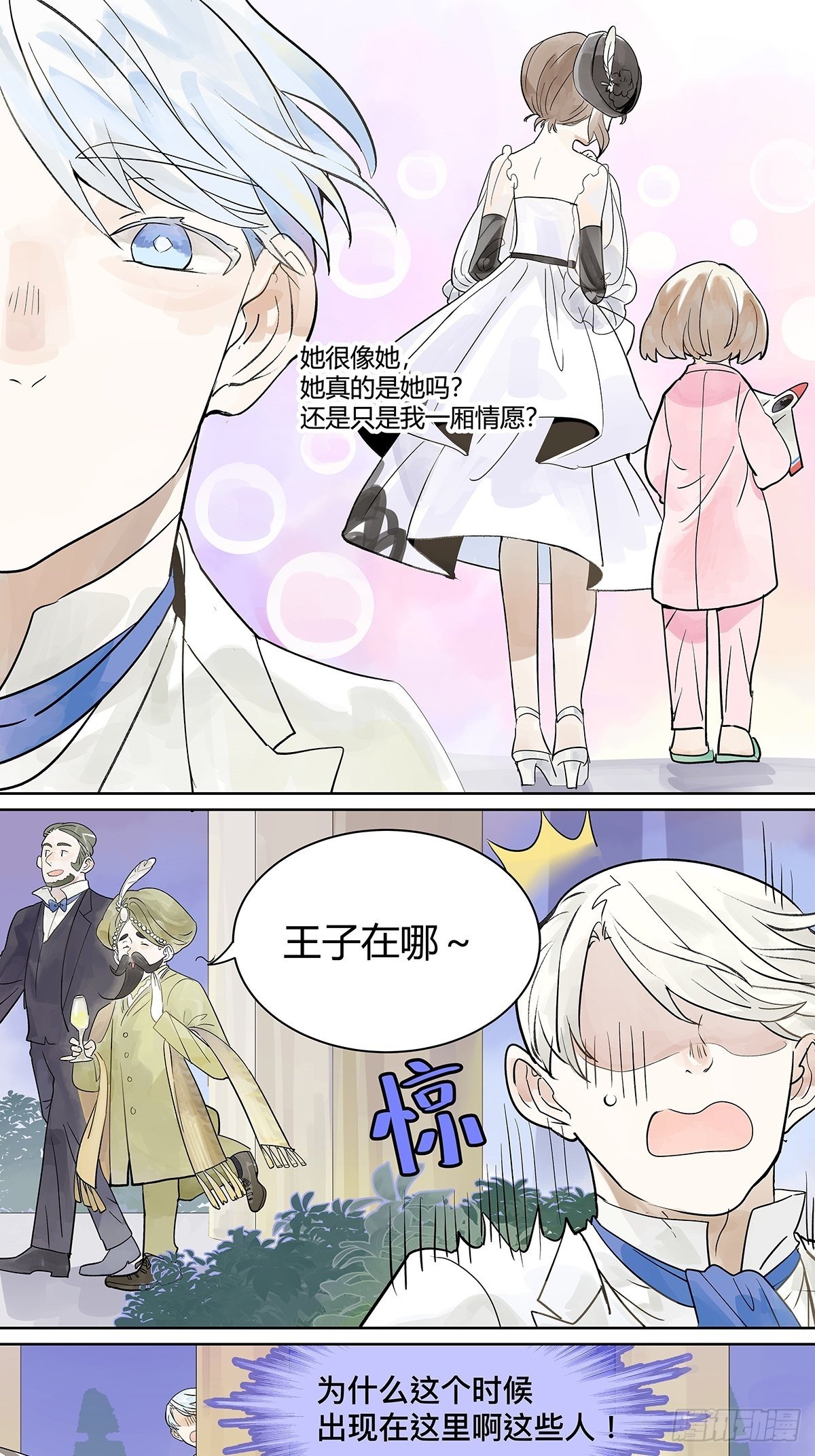 犹豫犹豫29