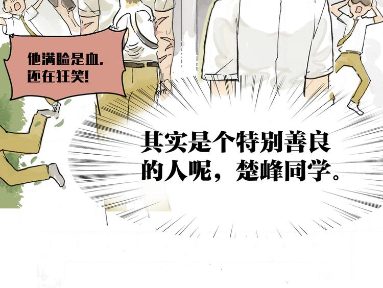 直面大魔王34