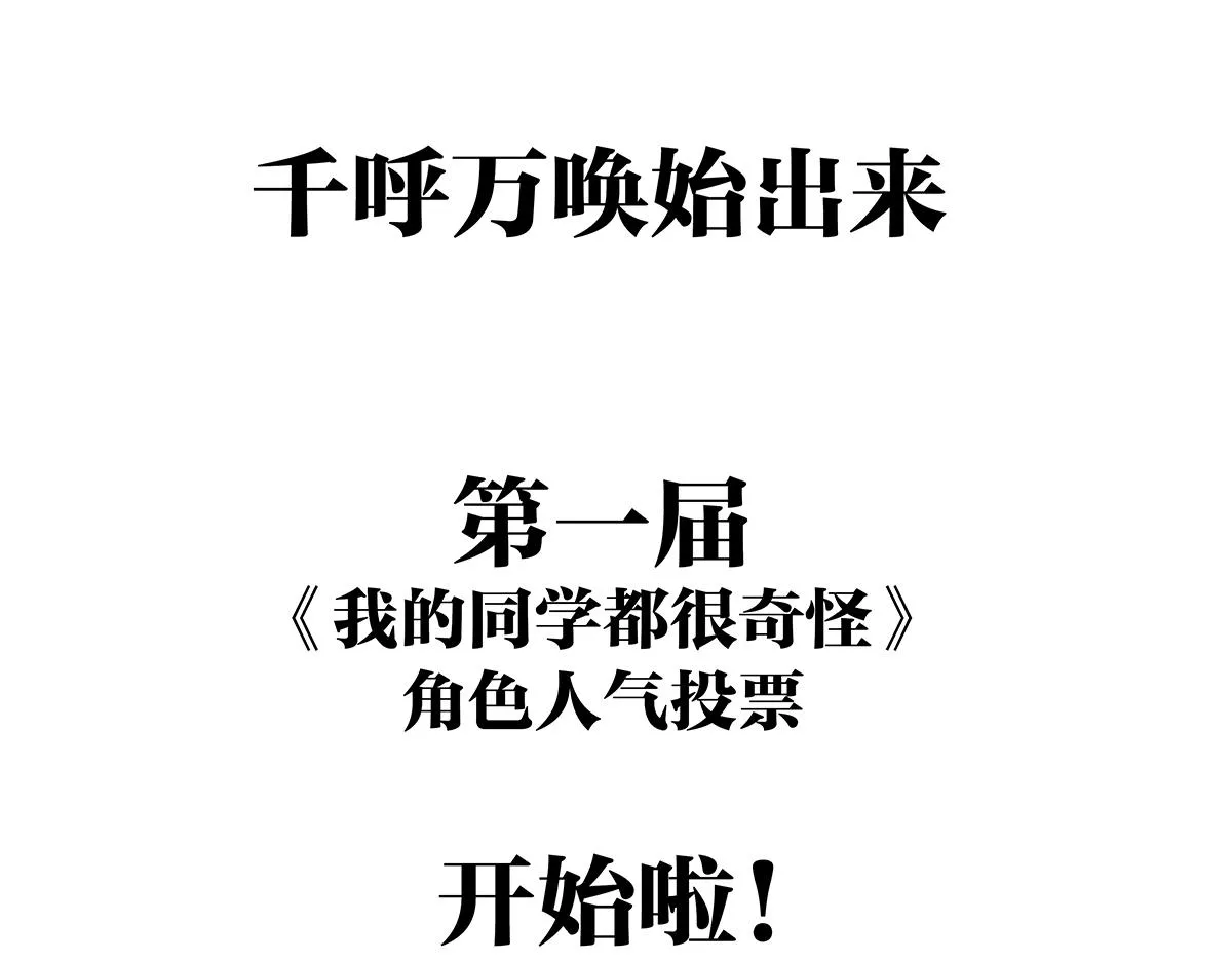 第56话 那是他的脸？132