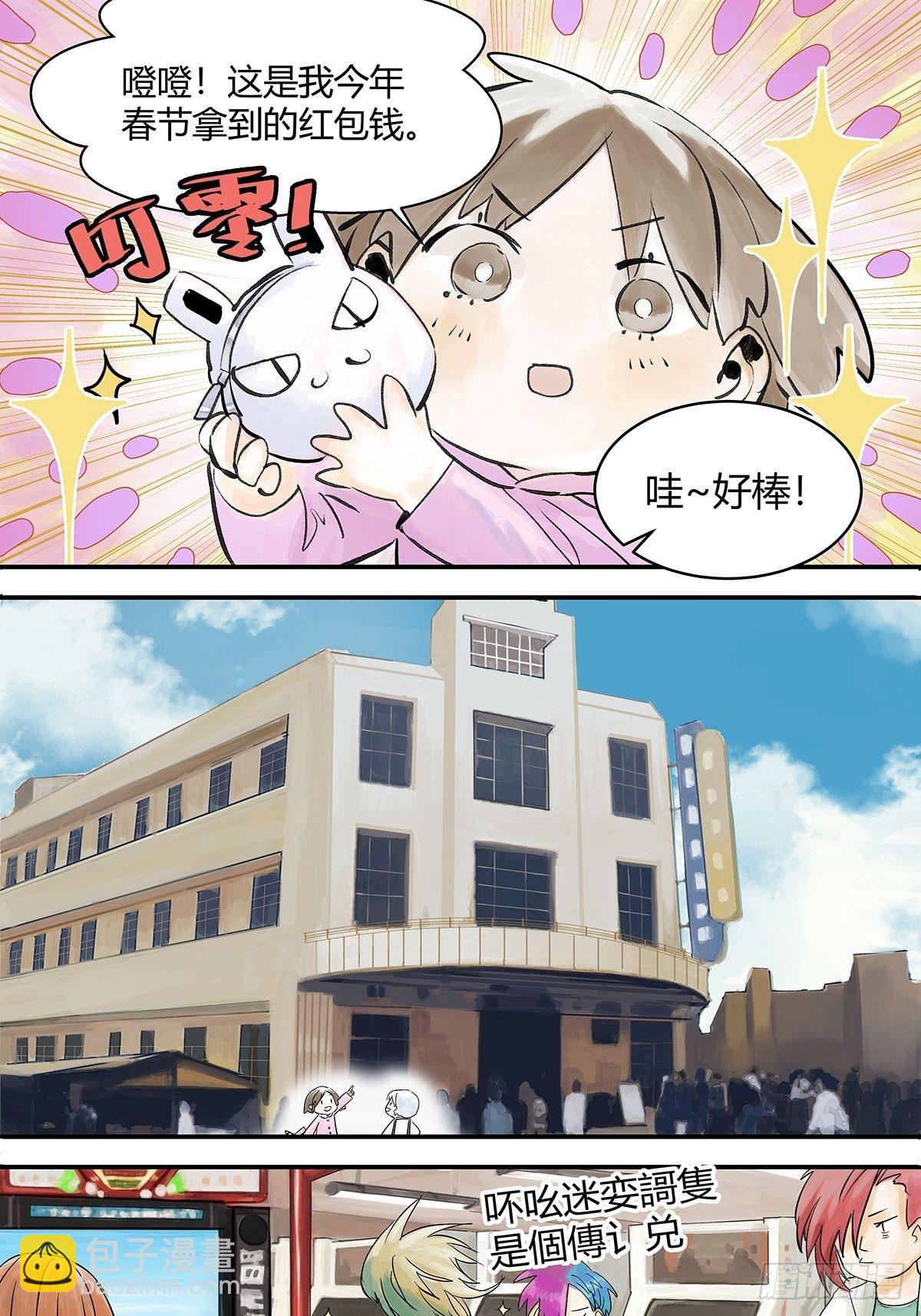 微笑33