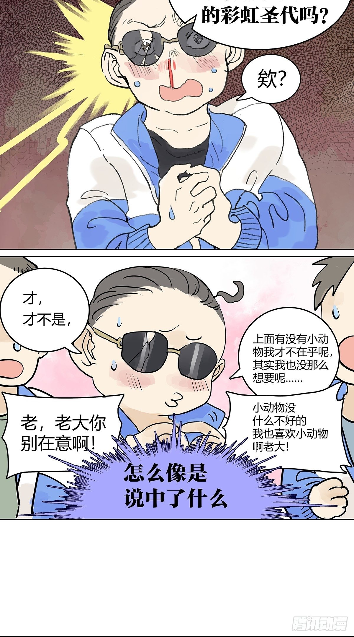 自己用自己的证件啊！47