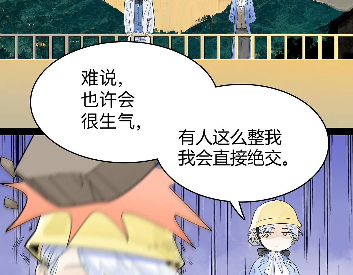 第57话 谎言26