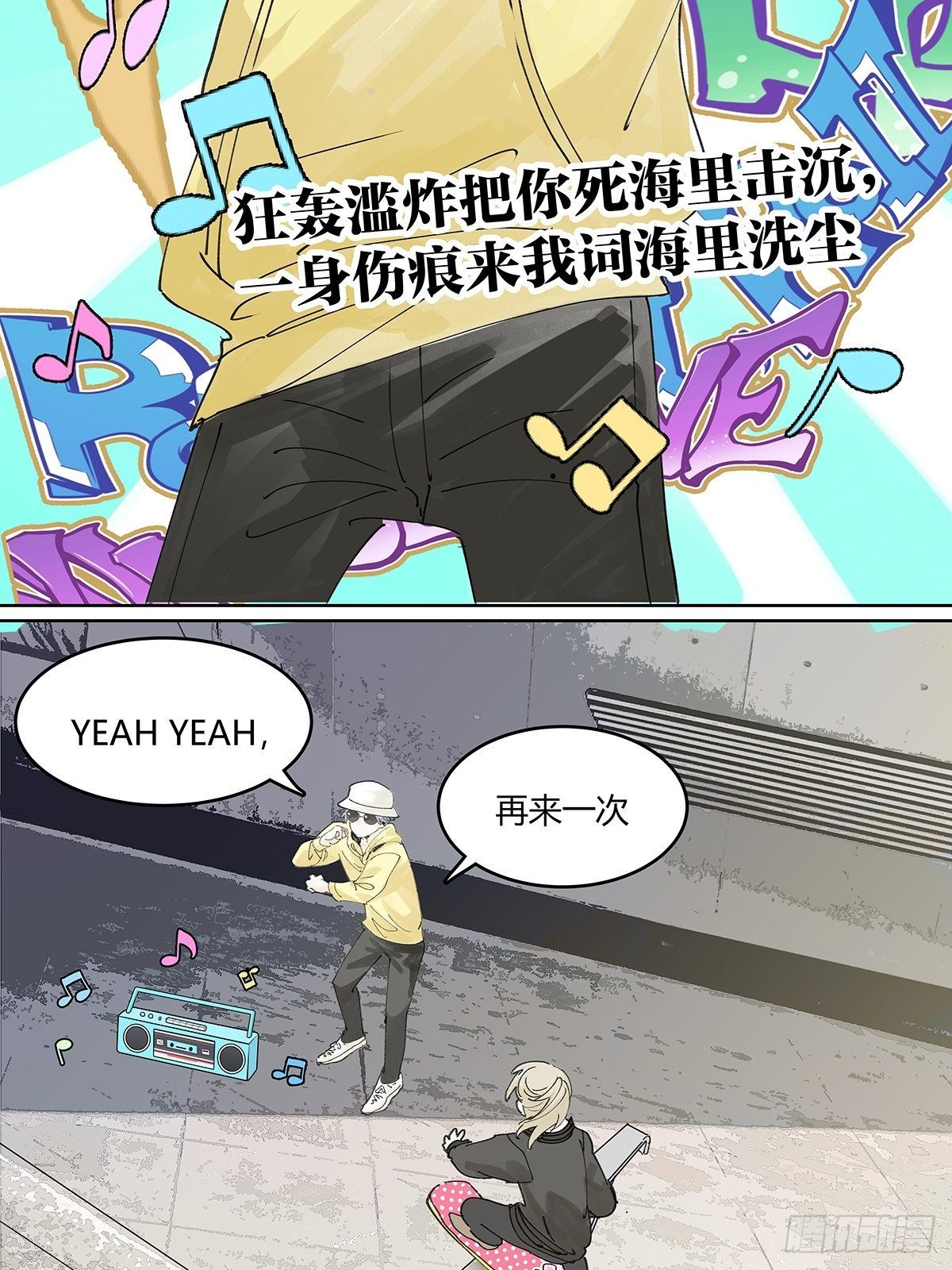 我的时间26