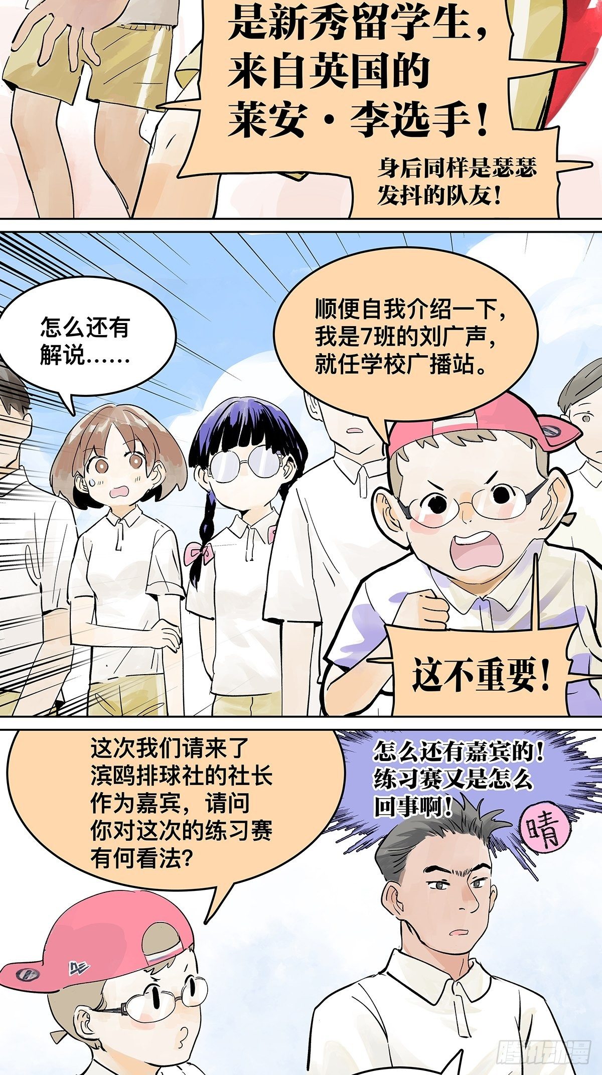 胜负最重要？！9