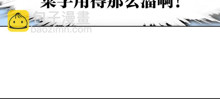 难以接近的莱安！67