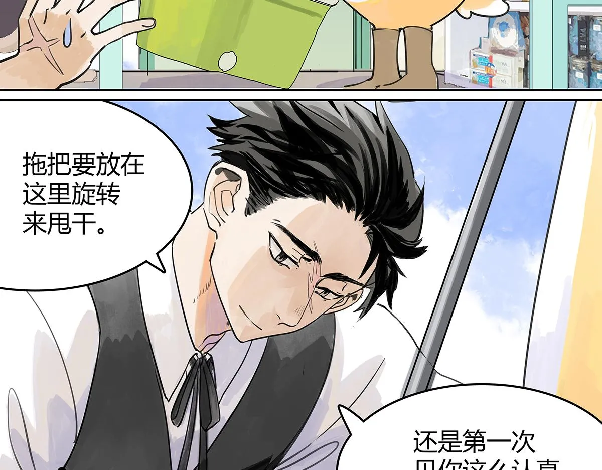 第51话 巴士底狱的厕所36