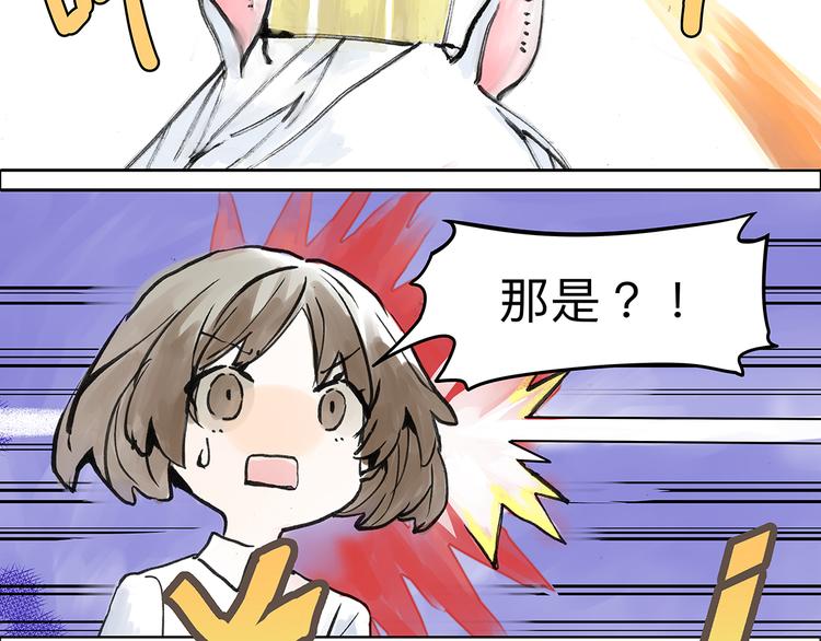 贵族的烦恼26