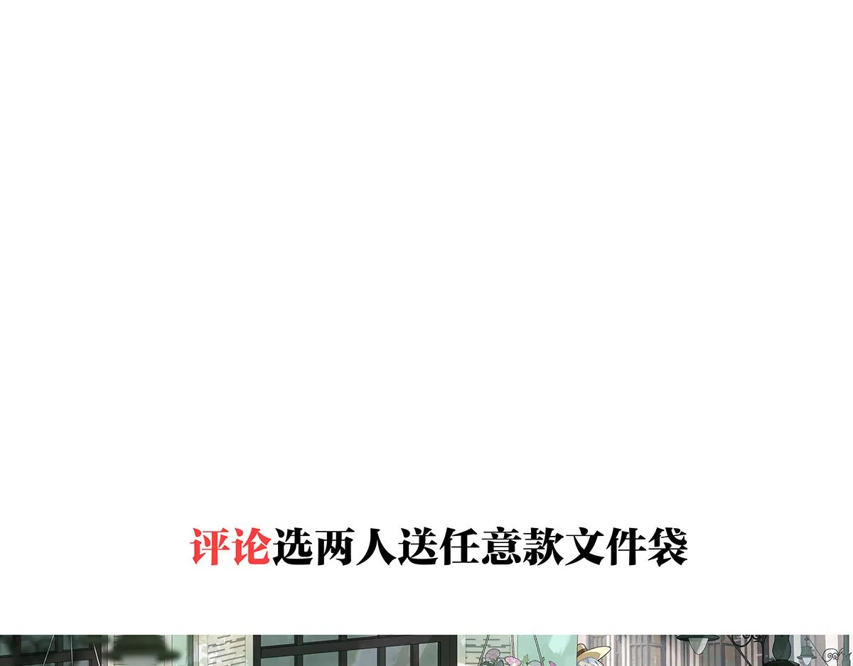 第54话 王子与第一次的游乐场！！！第一次！？96