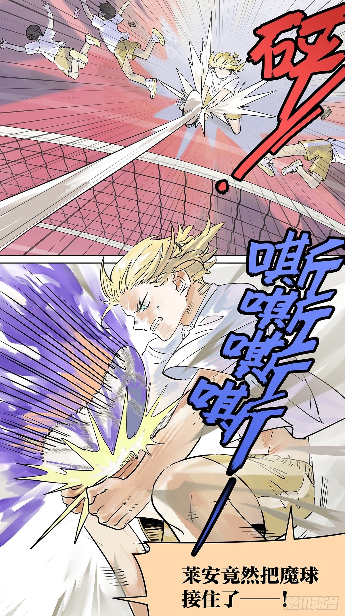 胜负最重要？！15