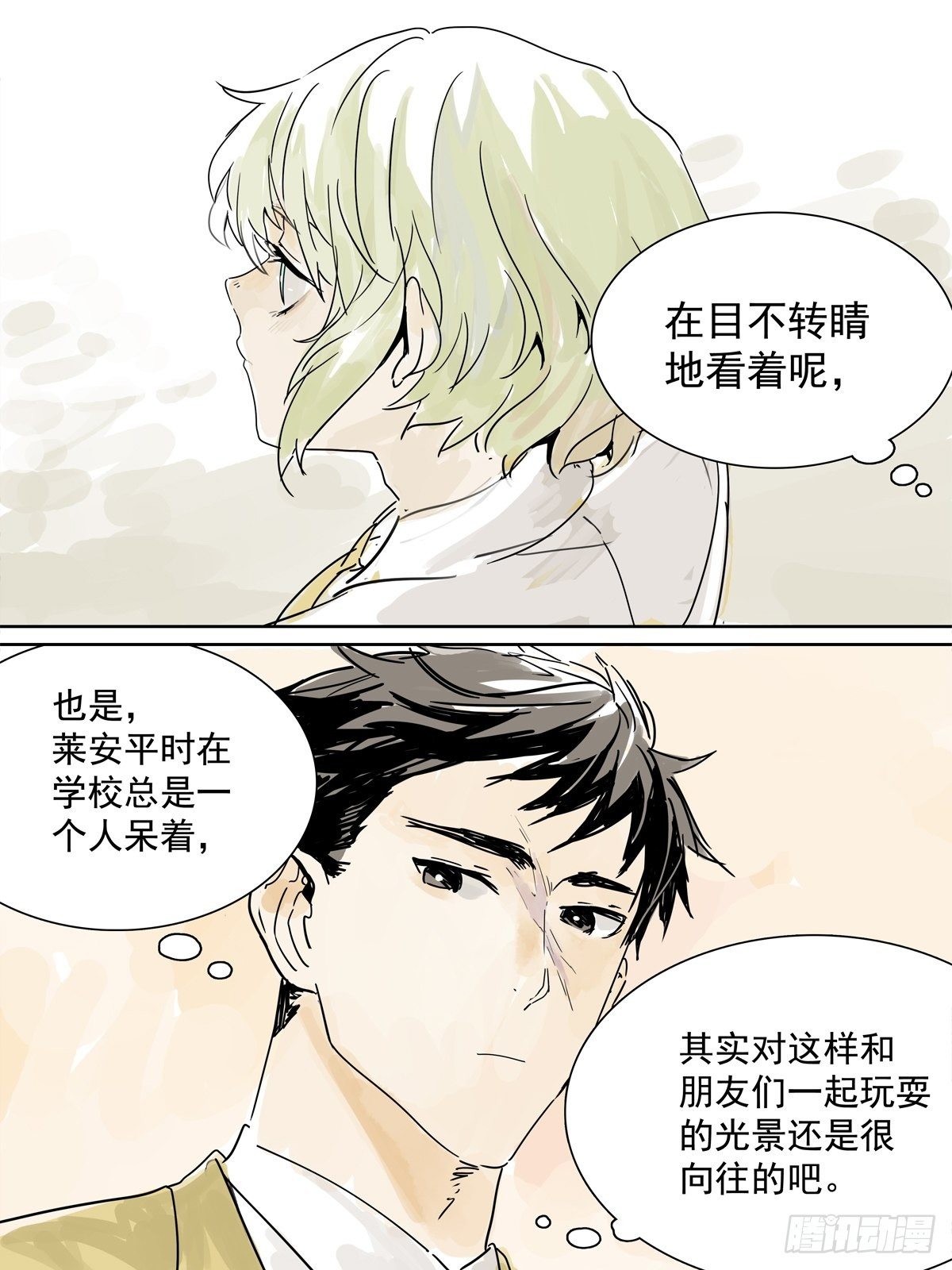以牙还牙涌泉相报10