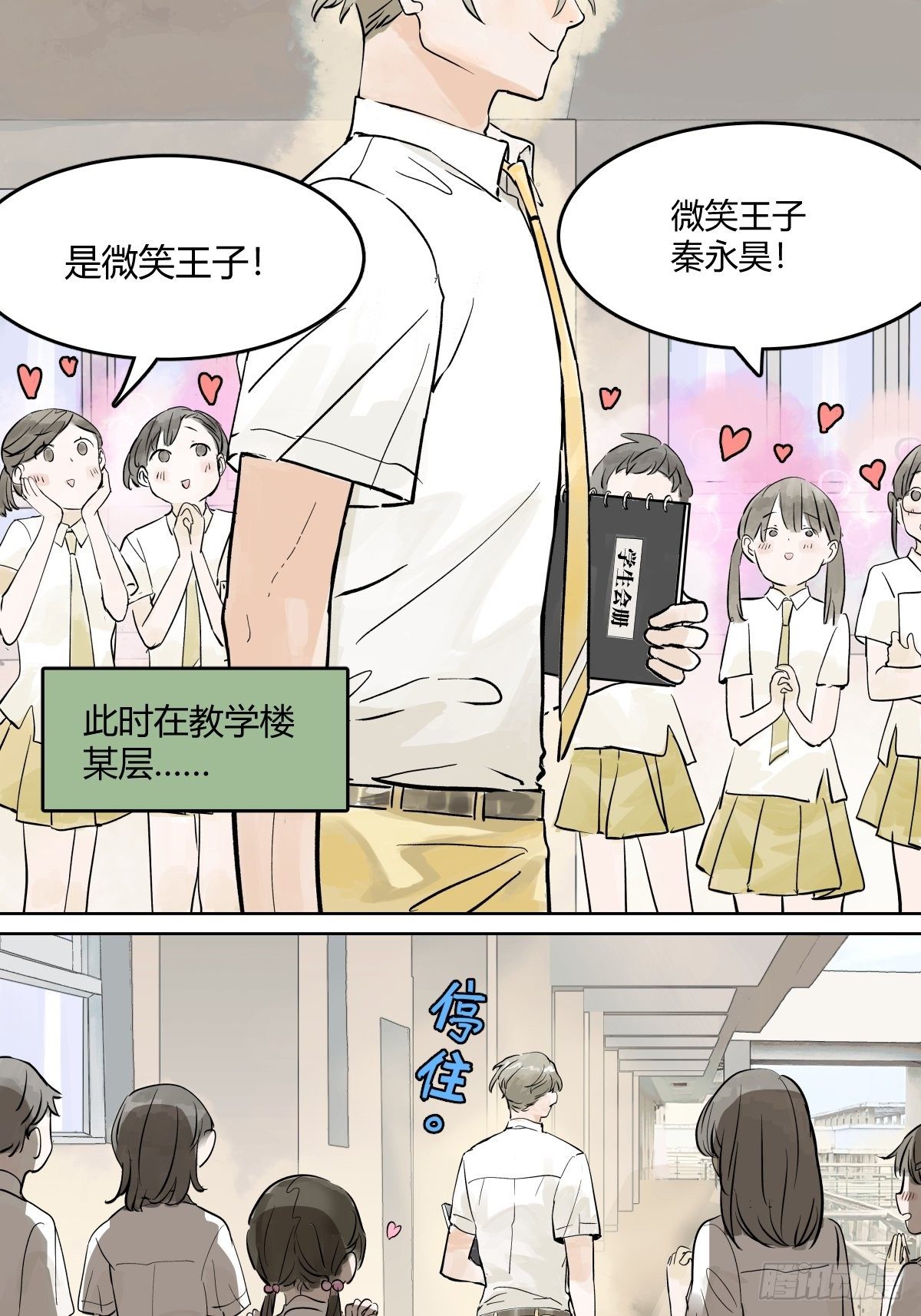 胜负最重要？！49