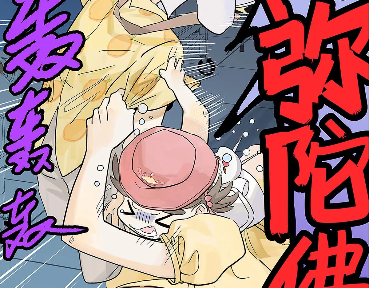 第56话 那是他的脸？3