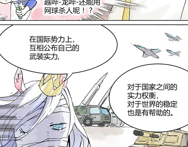 学习会给我好好学习啊 !！25