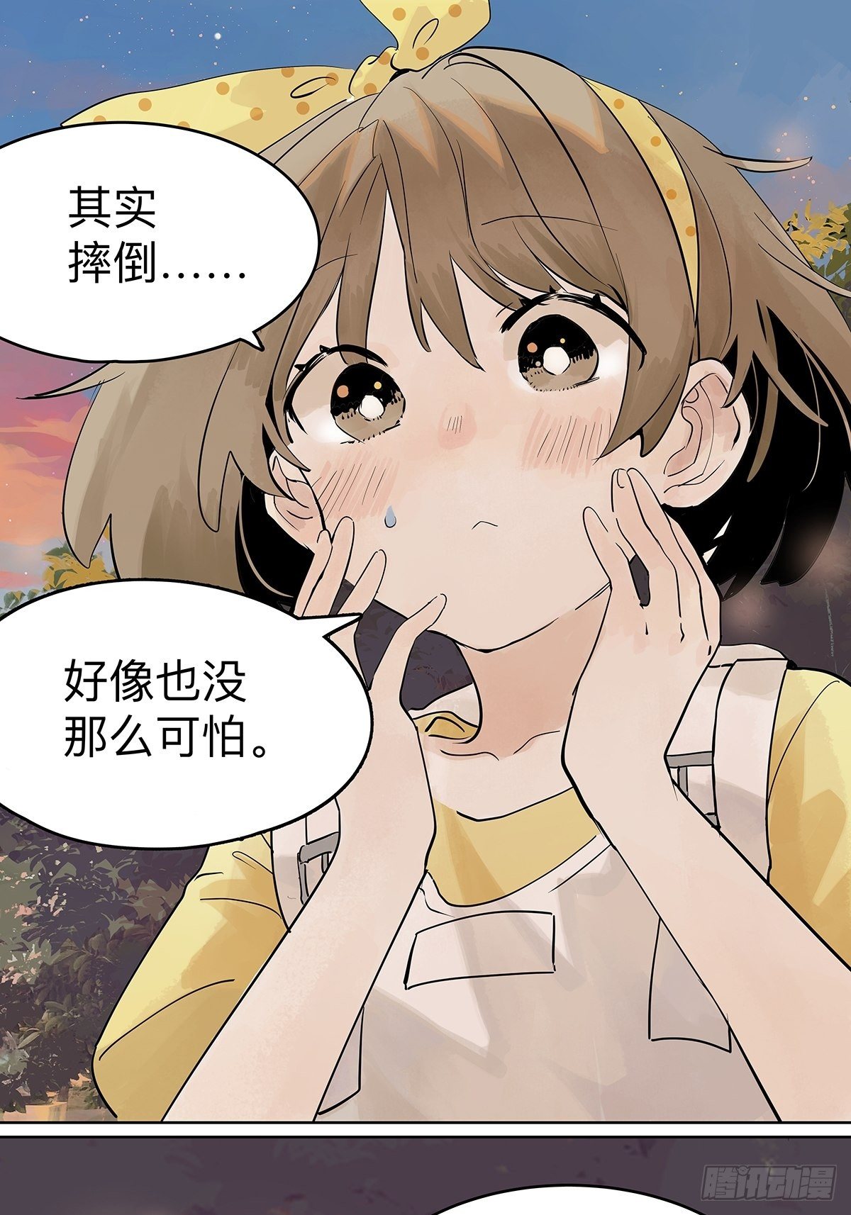 飞起来！62