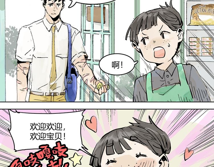 孤傲的狂犬与狗5