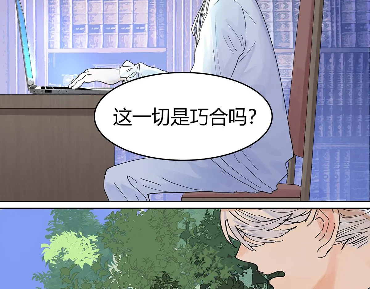 第一季完结篇 结束还是开始？85