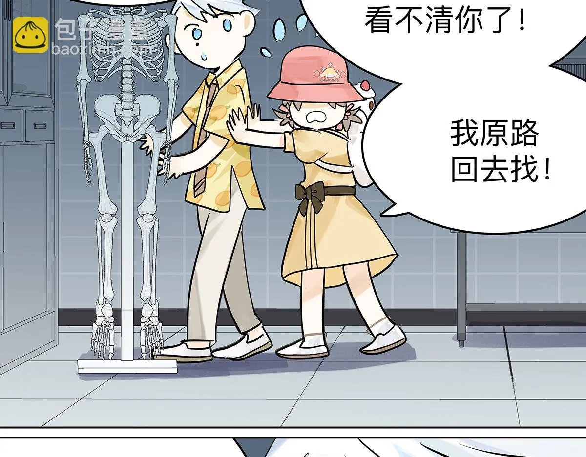 第56话 那是他的脸？58