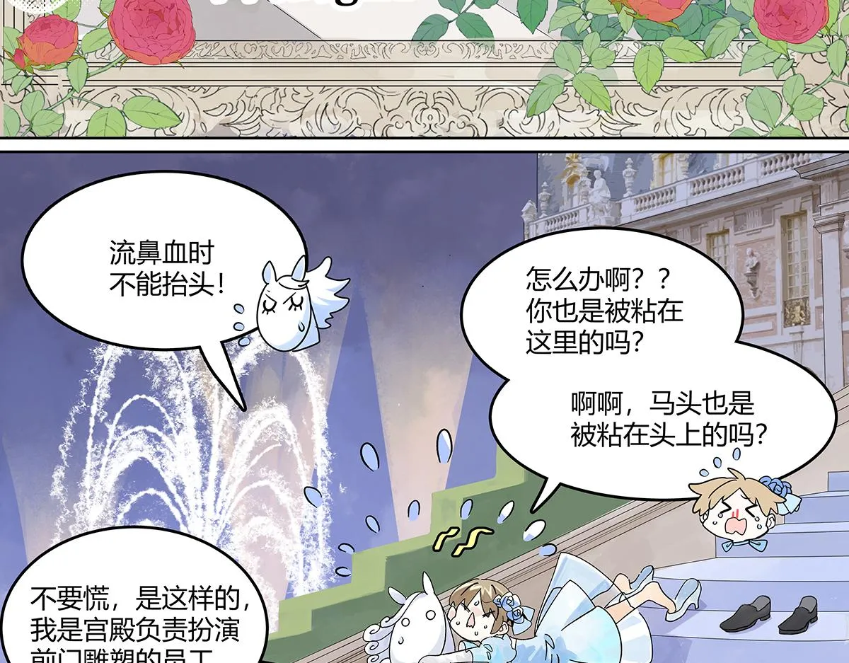 童话篇结局73
