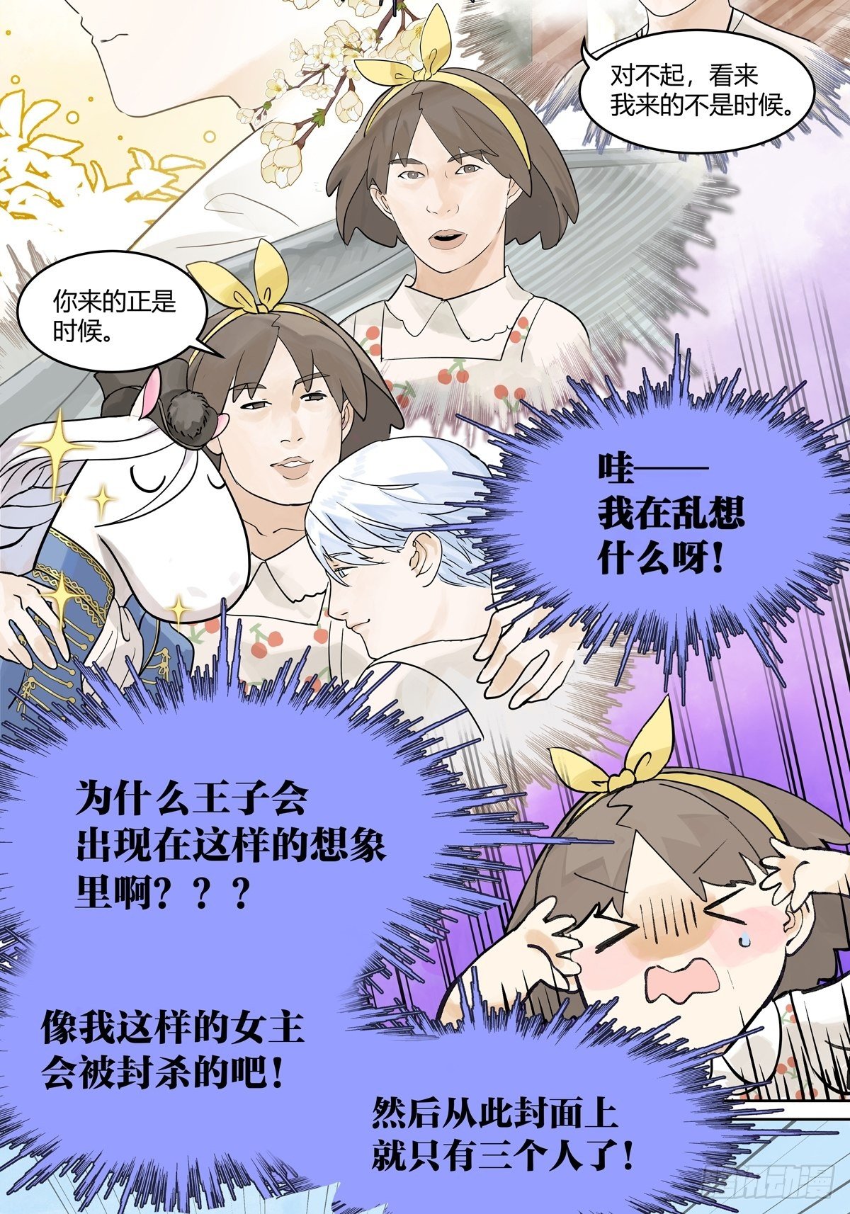 梦寐以求的自行车行13