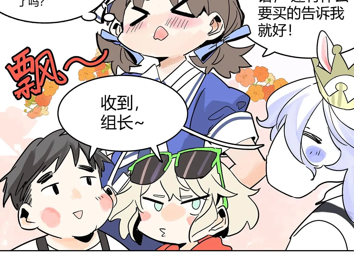 第60话 儿童节篇：让我再当一次小孩！42