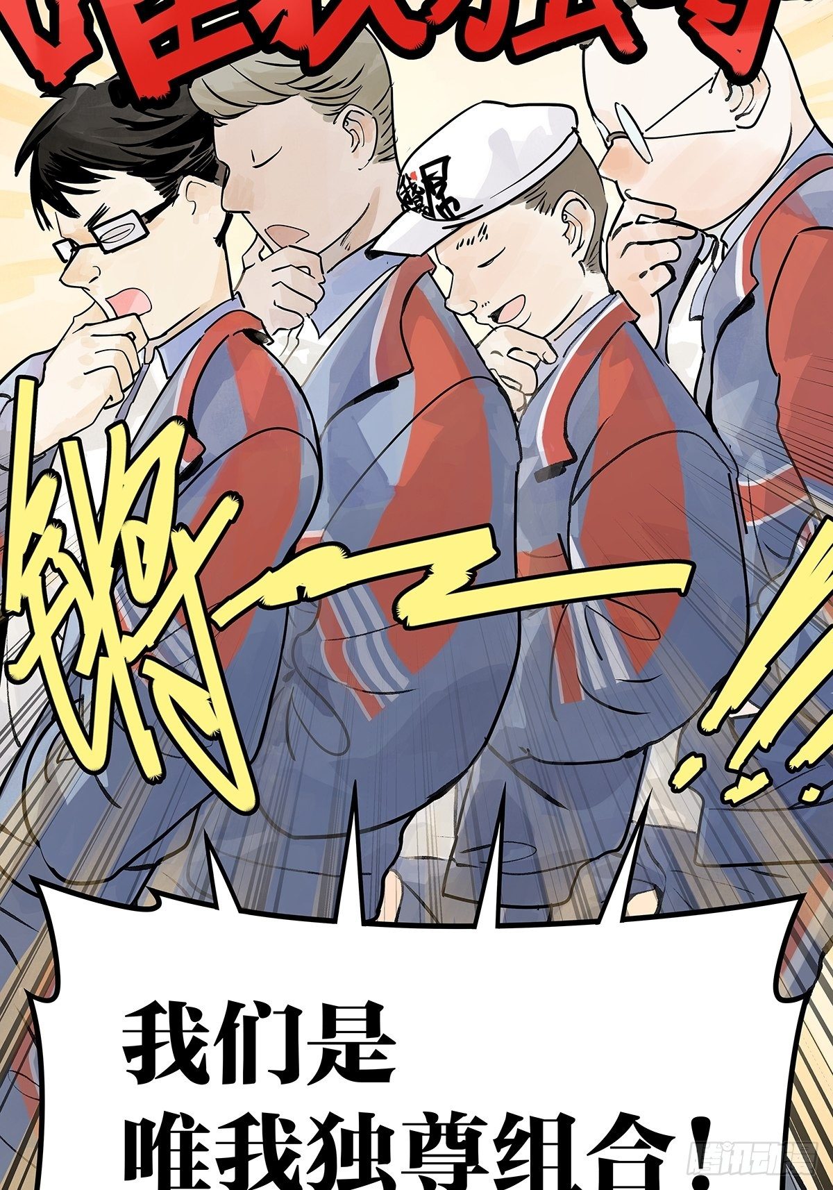 引出四人组23