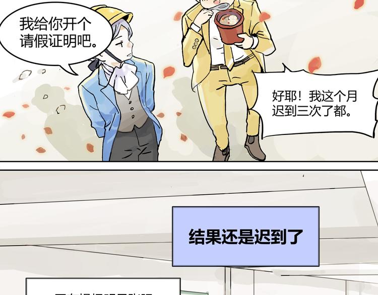 王子想当忍者！？52
