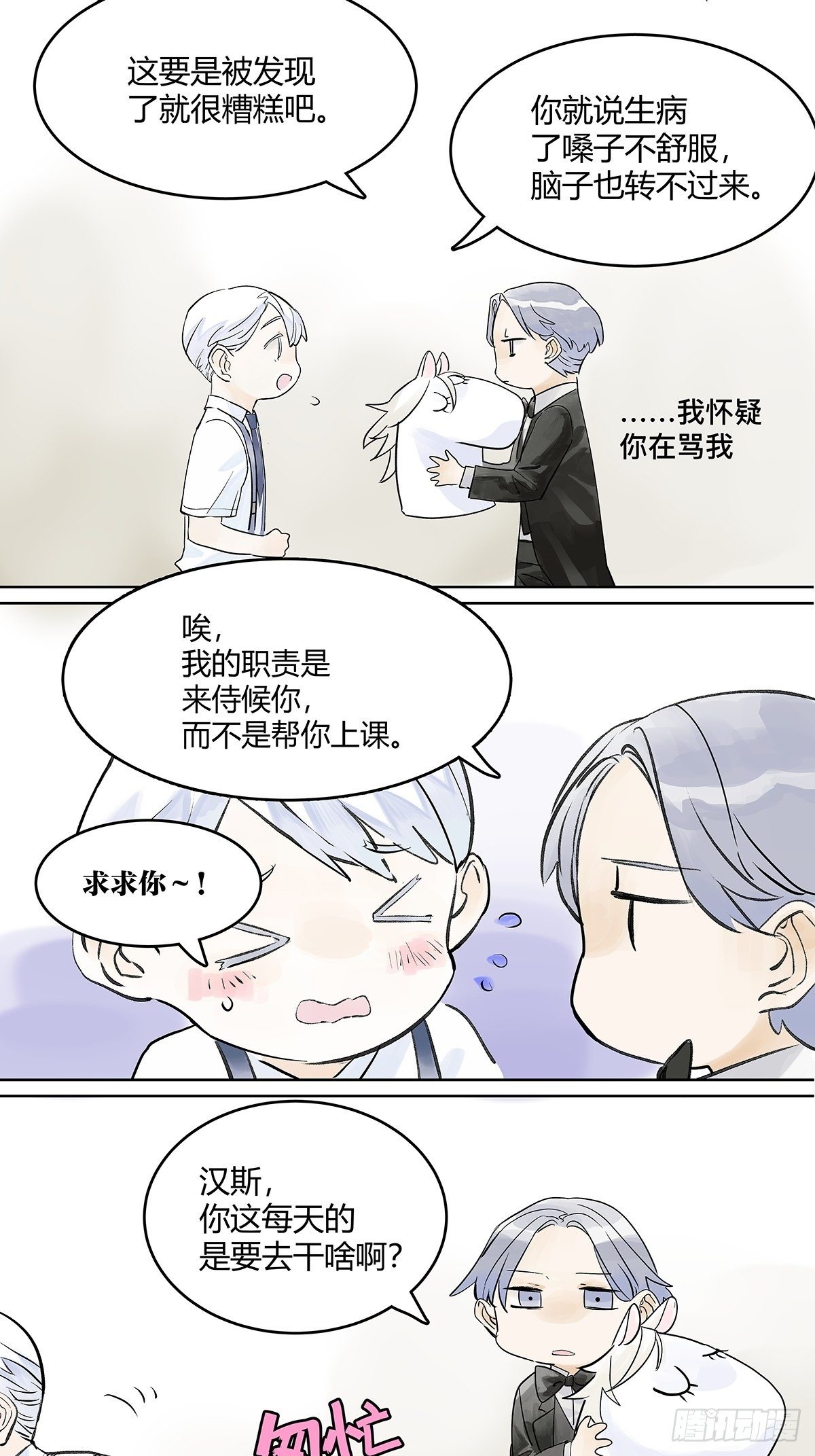 微笑25