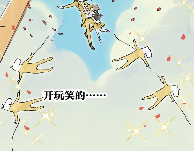 王子想当忍者！？46