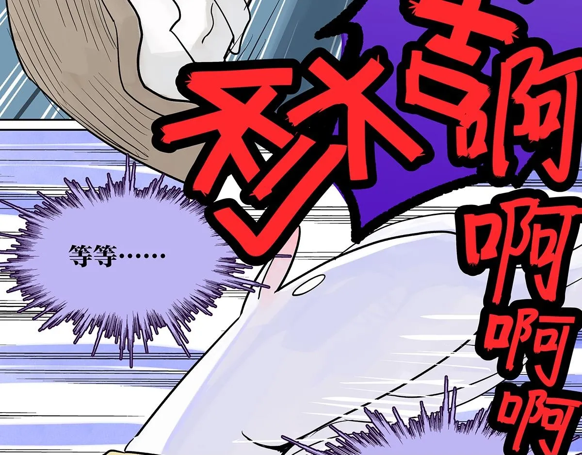 第55话 为什么不挽我的手！？99