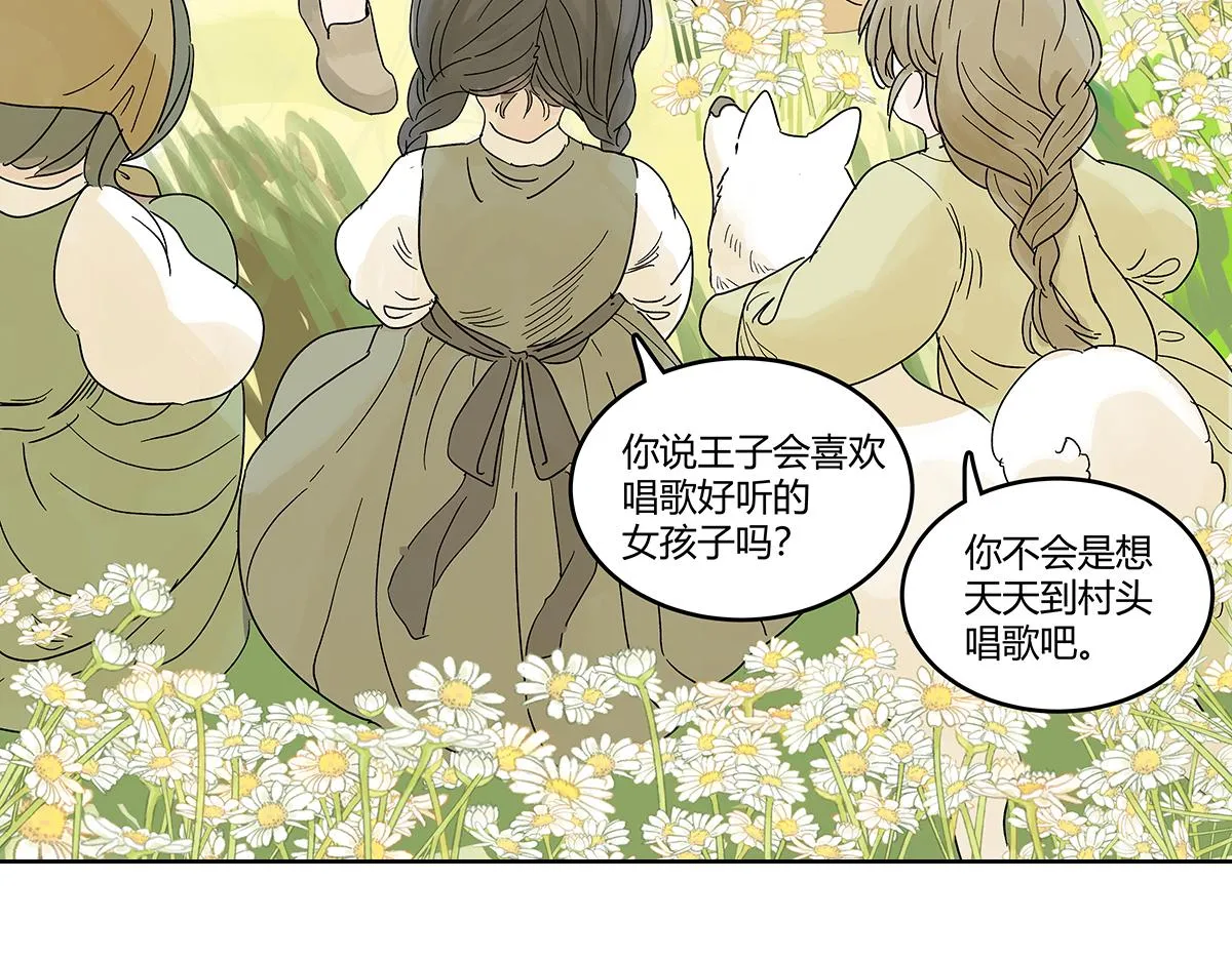 童话篇结局113